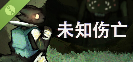 Casualties: Unknown Demo cover