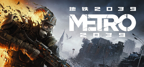 METRO 2039 cover
